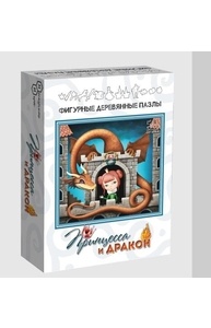 Фигурный деревянный пазл "Принцесса и Дракон" арт.8262