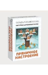 Фигурный деревянный пазл "Пряничное настроение" арт.8171