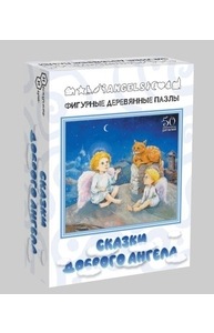 Фигурный деревянный пазл "Сказки доброго ангела" 50 дет. арт.8226