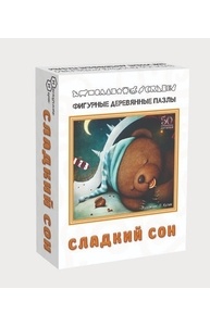 Фигурный деревянный пазл "Сладкий сон" арт.8169