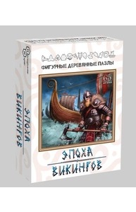 Фигурный деревянный пазл "Эпоха викингов" 65 дет. арт.8227