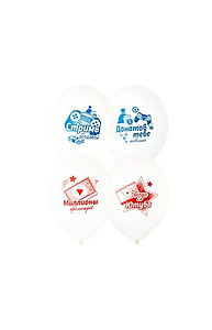Воздушный шар 14" (36 см.) с рисунком "Звезда Соцсетей"