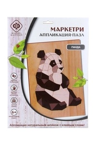 Роспись по дереву - Маркетри аппликация-пазл "Панда" 87842