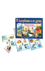 Аскорбинка и ее друзья-2 арт.С-482