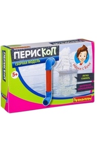 Французские опыты Науки с Буки Bondibon, Перископ, арт. EK-JD006