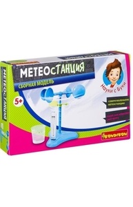 Французские опыты Науки с Буки Bondibon, Метеостанция, арт. EK-JD015
