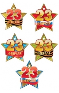 Открытка Мини "23 февраля", ассорти (5 видов)  023.710