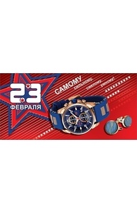 Конверт для денег "23 февраля"  6200388