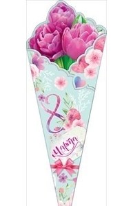Открытка Евро "8 Марта!"  81.795
