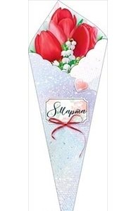 Открытка Евро "8 Марта!"  81.798