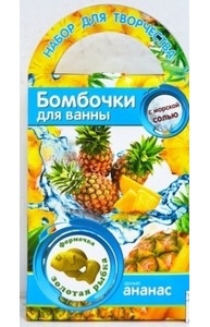 Бомбочки для ванн своими руками. Ананас