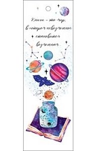 Закладка для книги  88.582