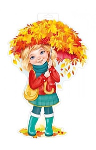 Плакат фигурный А3 Осень."Девочка с зонтиком из листьев" 59.251.00