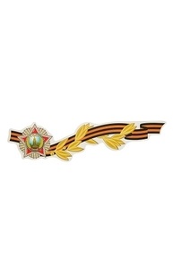 Наклейка на авто "Орден "Победа" на георгиевской ленте 296х76   2343278