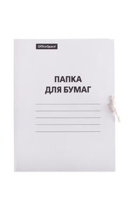 Папка д/бумаг с завязками белая, картон (380г/м2) мелованный