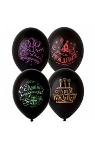 Воздушный шар  14" С ДР Неон Party, 50 шт