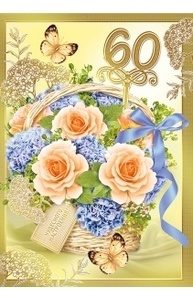 Открытка-поздравление "С юбилеем! 60"