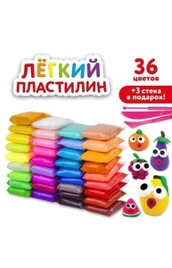 Пластилин легкий 36цв 360г 3 стека застывающий