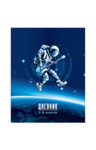 Дневник 1-4кл мягк.обл "Космо-рок"