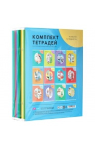 Комплект предметных тетрадей 36л "Как ни крути", 12шт