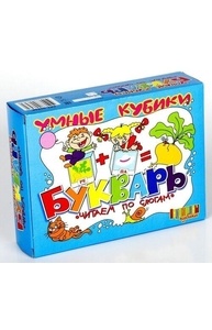 Кубики 12шт Букварь. Читаем по слогам (без обклейки) арт.00648