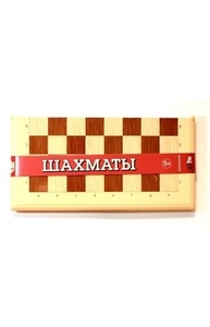 Игра настольная "Шахматы" (бол, беж) арт.03891