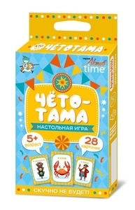 Игра настольная "Тарантинки" (ЧТОТО ТАМА) Серия АКТИВ time арт.04355