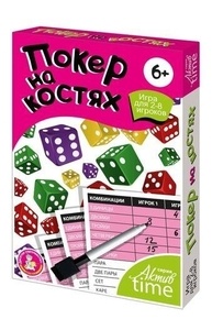 Игра настольная "Покер на костях" арт.04421