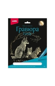 Гравюра Family большая с эффектом золота "Лисы"