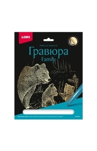 Гравюра Family большая с эффектом золота "Медведи"