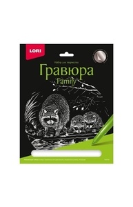 Гравюра Family большая с эффектом серебра "Еноты"