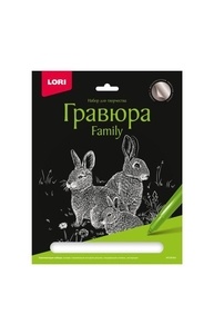 Гравюра Family большая с эффектом серебра "Кролики"