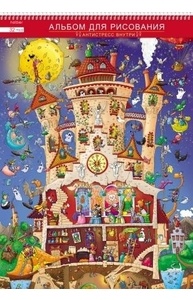 Альбом А3 32л спираль "Замок колдовства"