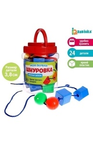 Шнуровка «Моя первая шнуровка», крупные 24 детали, шнурки, по методике Монтессори