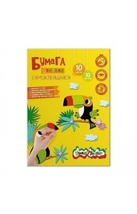 Бумага цветная самоклеящаяся А4 10л 10цв "Каляка-Маляка"