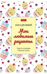 Книга для кулинарных рецептов А5 80л "Сладость в радость"