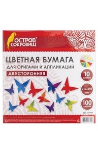 Бумага для оригами и аппликаций 21х21см 100 листов 10 цветов
