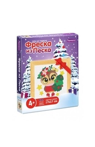 НГ Фреска из цветного песка "Совушка",1/ 26