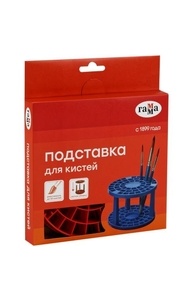 Подставка для кистей пластик, ассорти