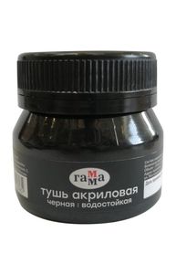 Тушь акриловая черная, 35мл