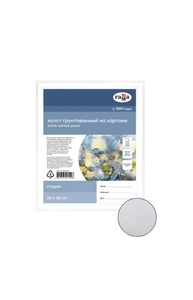 Холст на картоне "Студия", 25*30см, 100% хлопок, 280г/м2, мелкое зерно