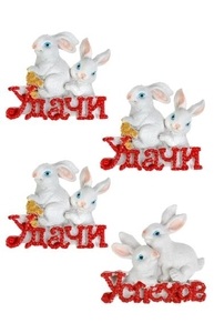 Магнит Зайчата, в ассортименте. НПР-7586