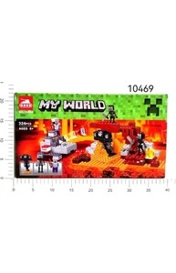 Конструктор MY WORLD (324 детали)