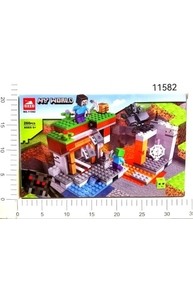 Конструктор MY WORLD 260 деталей
