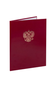Папка адресная бумвинил "Герб Росси", формат А4, бордовая