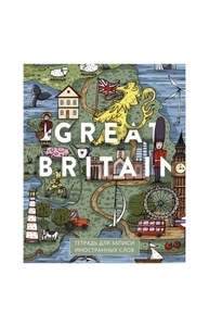 Тетрадь для записи иностранных слов А5 48л "Great Britain"