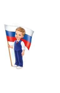 Плакат "Мальчик с флагом"