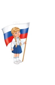 Плакат "Девочка с флагом"