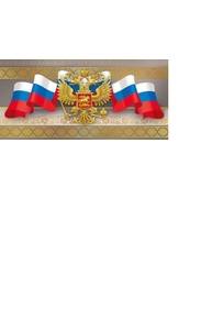 Открытка-поздравление без надписи Евро