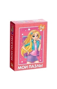 Пазл 54 эл. Крутая девчонка